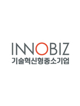 기술혁신형 중소기업(Inno-Biz) 선정 이미지