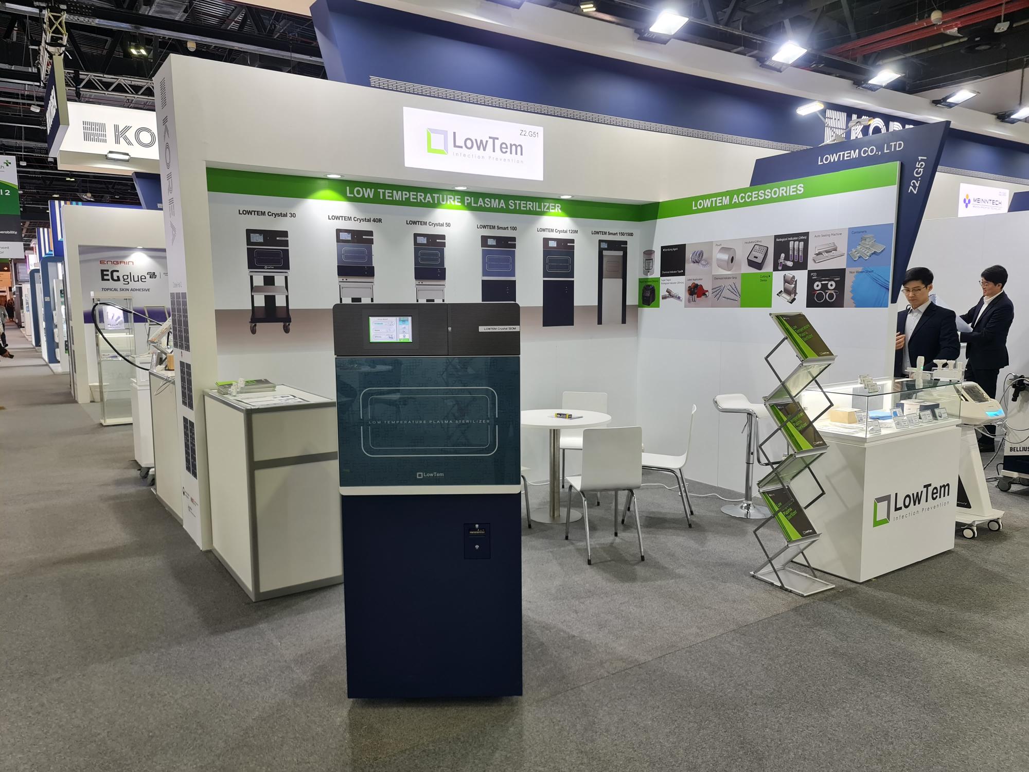 2024 Arab Health 썸네일