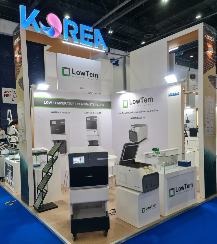 2025 AEEDC 썸네일