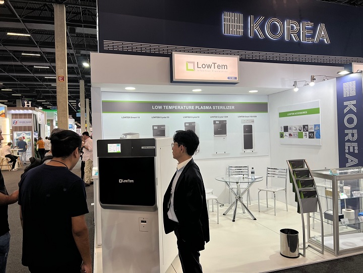 2024 브라질 Hospitalar 전시회 썸네일