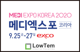 2020 Mediexpo 썸네일