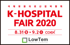 2020 KHF 썸네일