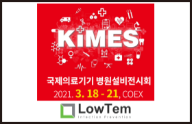 2021 KIMES 썸네일